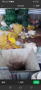 长期出售pet打包带废料