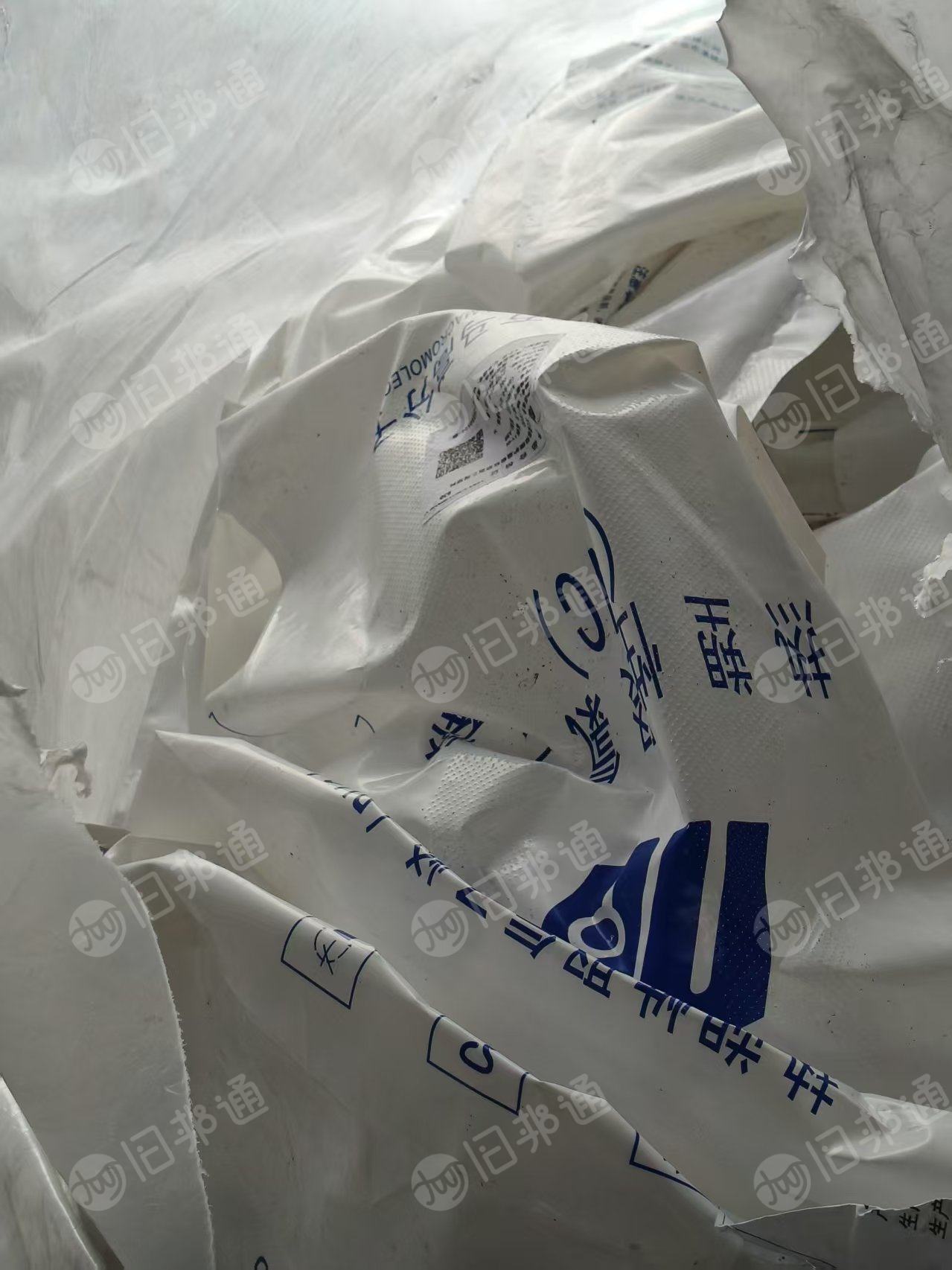 长期出售水洗乳白袋废料，现货15吨左右