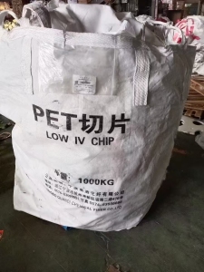 出售二次利用吨包