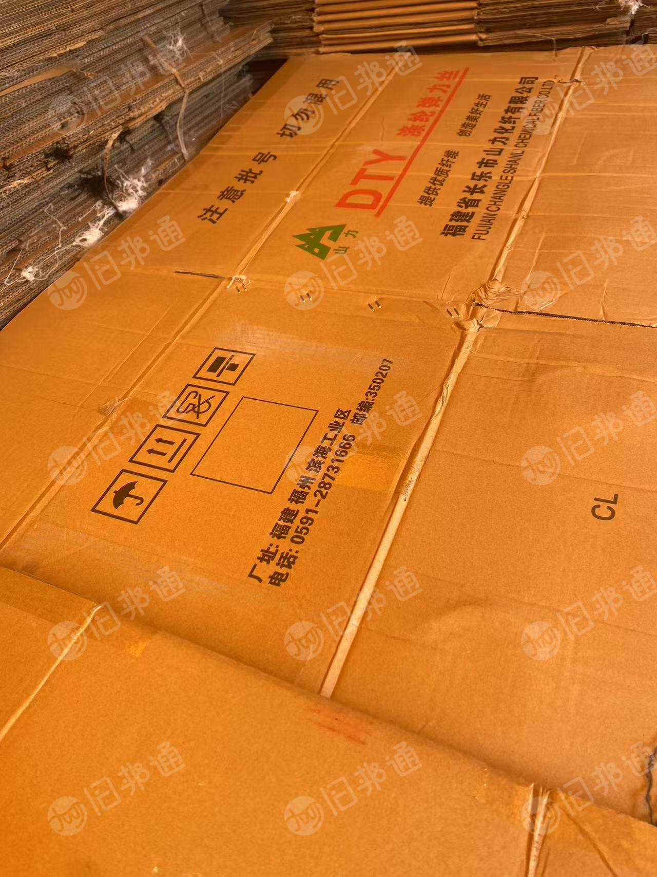 出售二手涤纶纸箱,现货五六千个