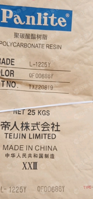 出售手机摄像头PC水口料