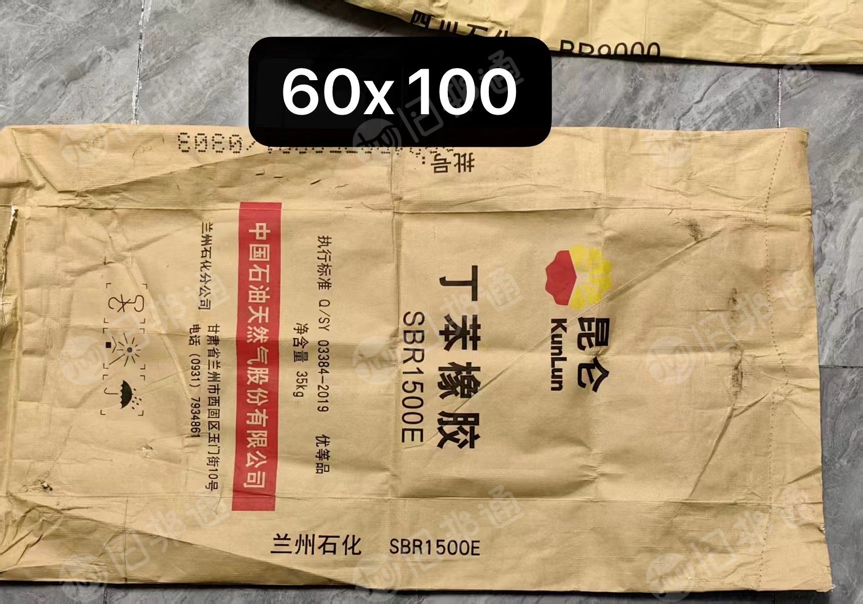 长期出售二手纸塑袋,规格55*95,55*100