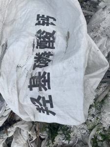 求购羟基磷酸钙