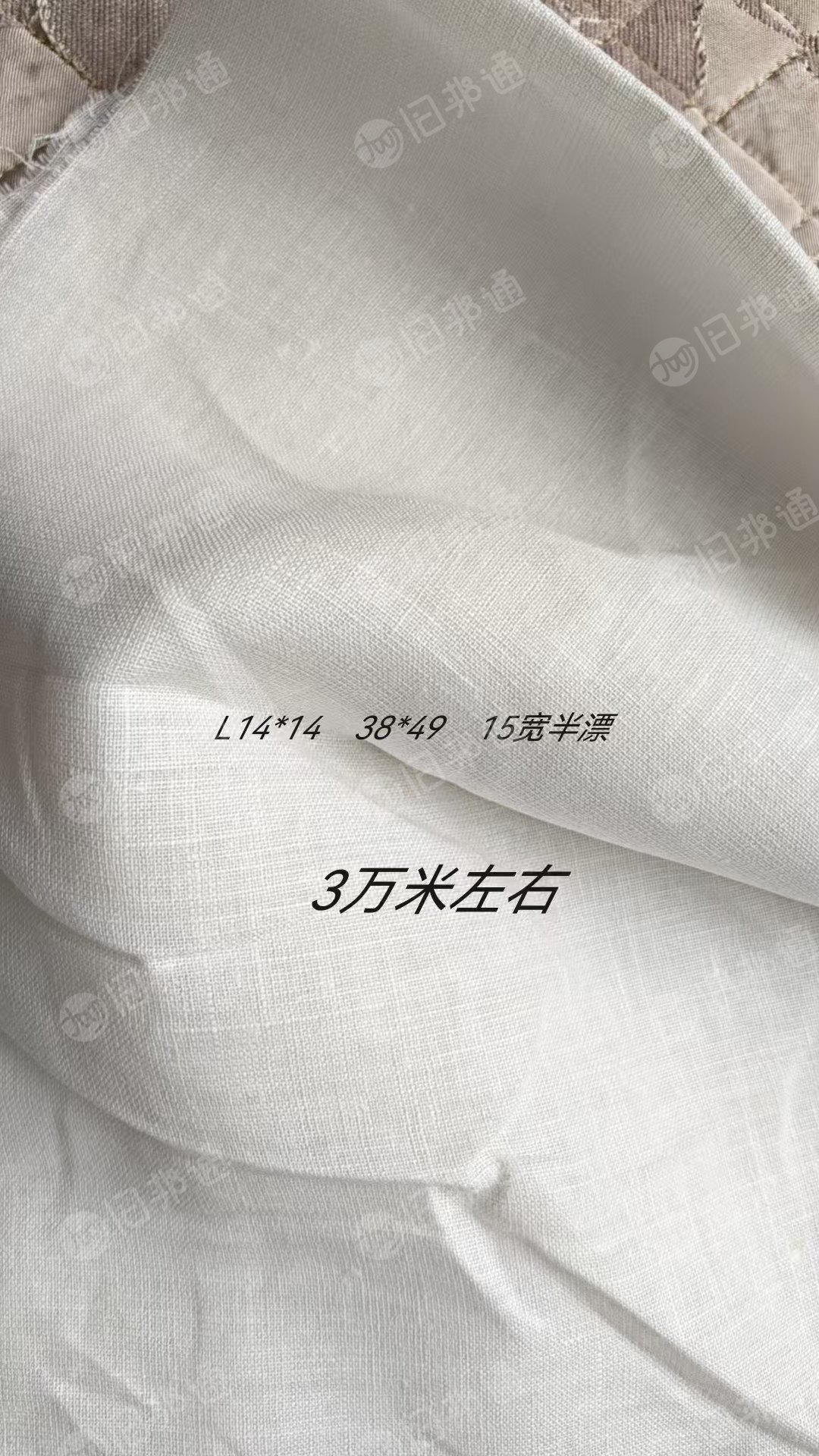 长期大量出售纯亚麻库存布,现有3万米,一等品布卷,厂在山东滨州