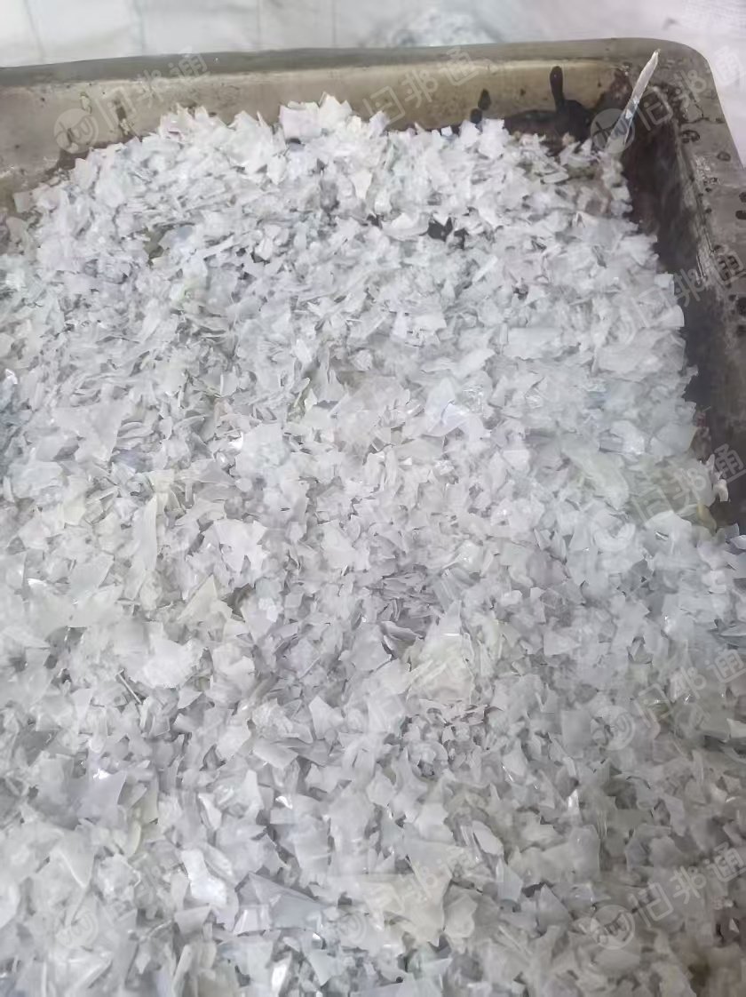 出售PET超标瓶片，现货30吨
