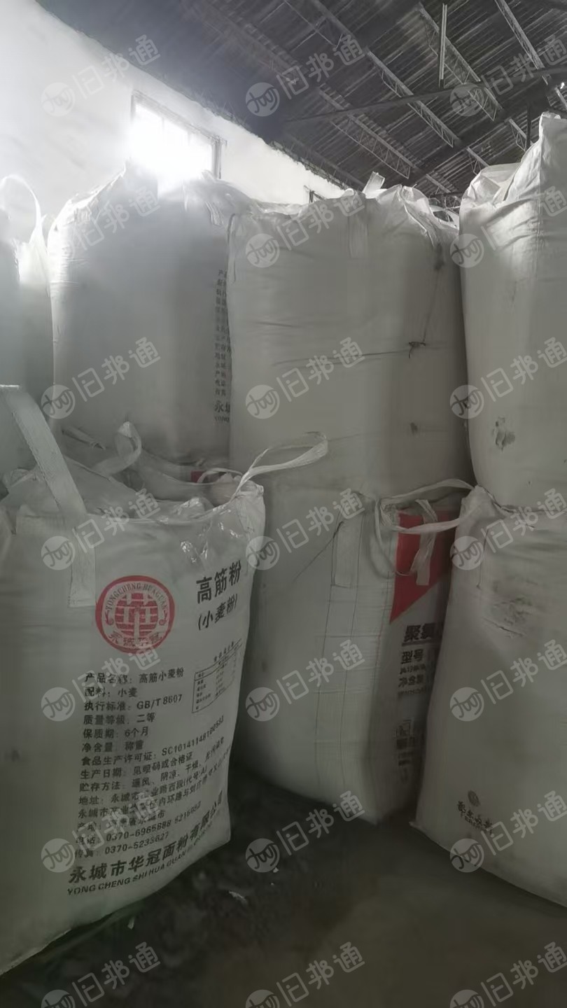 出售PET超标瓶片，现货30吨