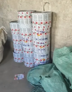 出售卷筒未脱标标签纸,不定期会有