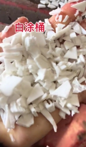 长期出售白色涂料桶破碎料