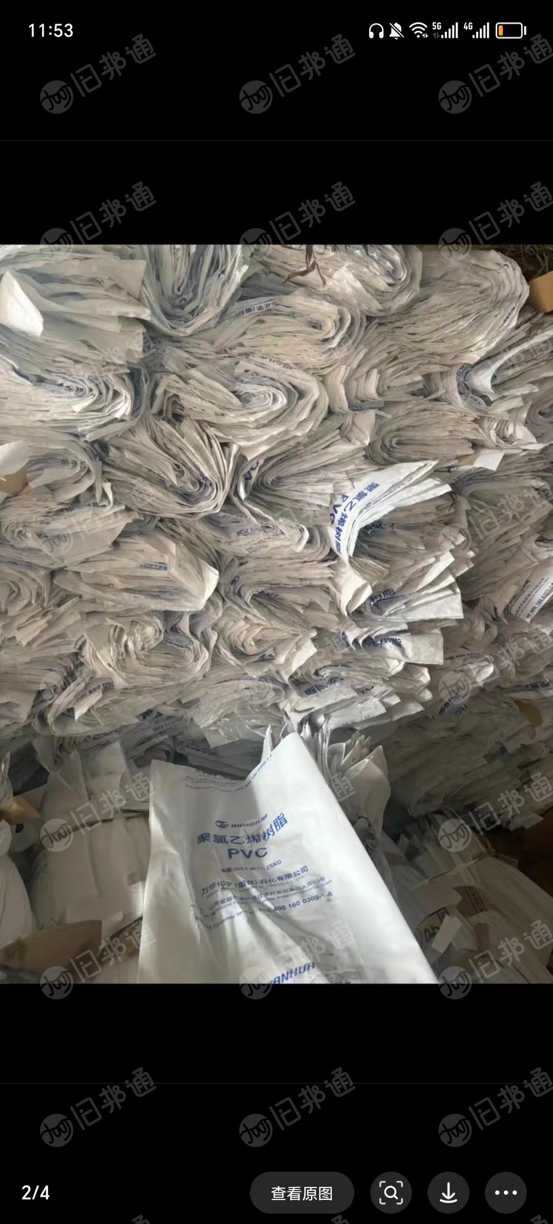 长期出售水洗乳白袋，现货9.6米一车