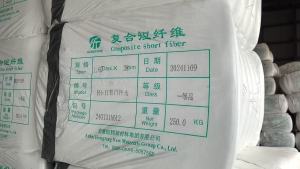 现货处理一批PE/PET短纤,都是二等品,白色30多吨,灰黑15吨左右,货在浙江嘉兴