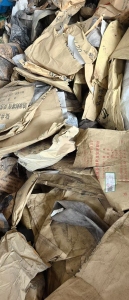 出售装化工原料下来的废牛皮纸塑袋