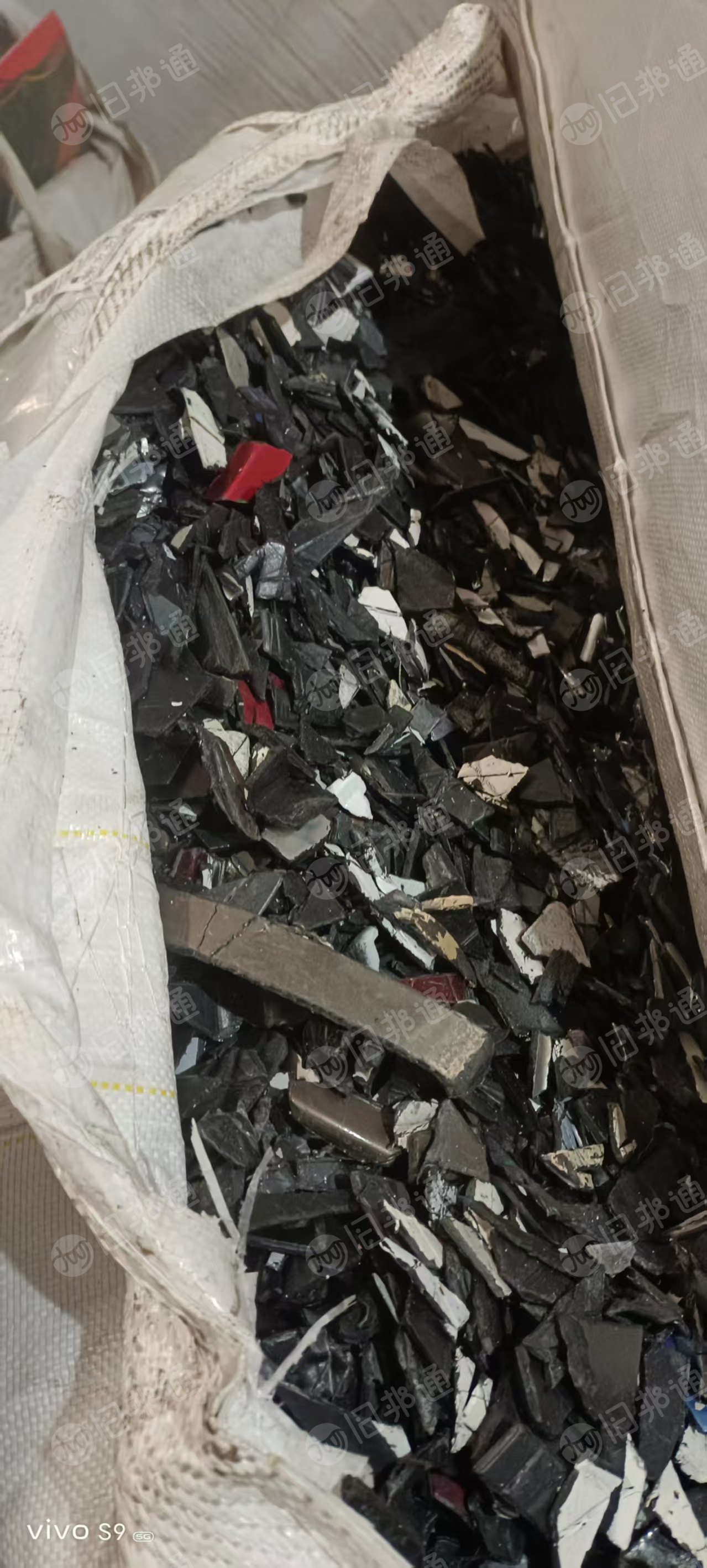 出售车板电车丙破碎料 , 没有过盐洗过除过铁