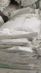 出售水洗PP编织袋，也有干造的