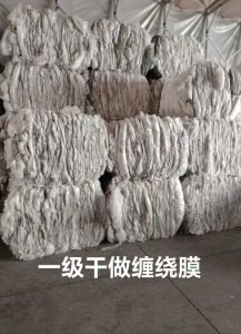 长期出售干造缠绕膜废料