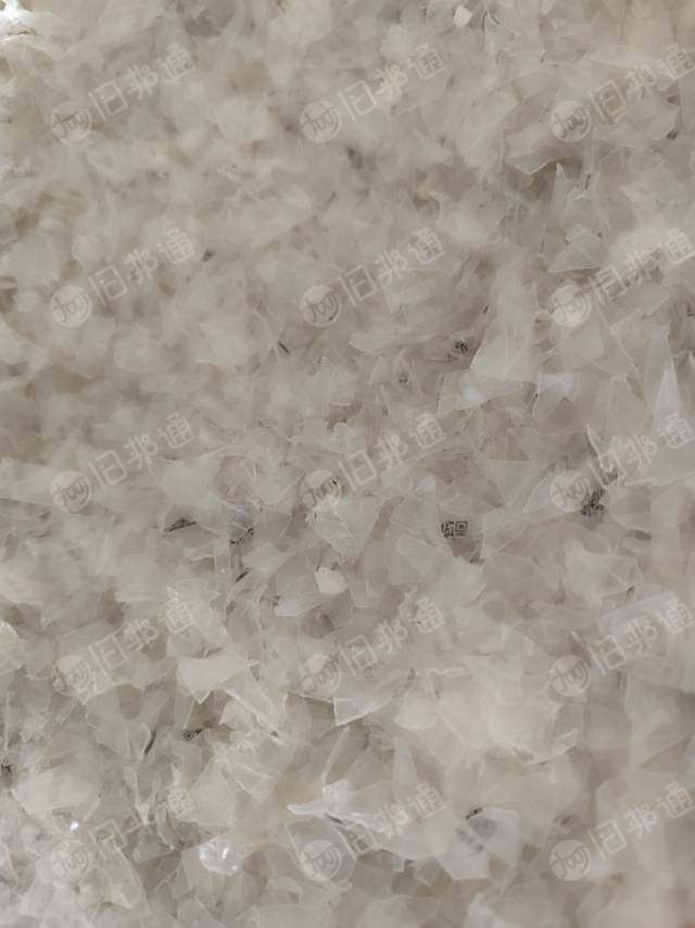 出售牙套破碎料