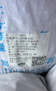 出售PVC水口料，现货15吨