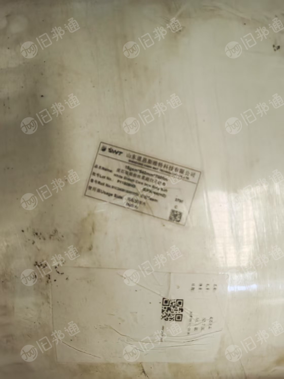 出售pp无纺布，无纺布卷材，有门幅550，门幅180两种，克重15