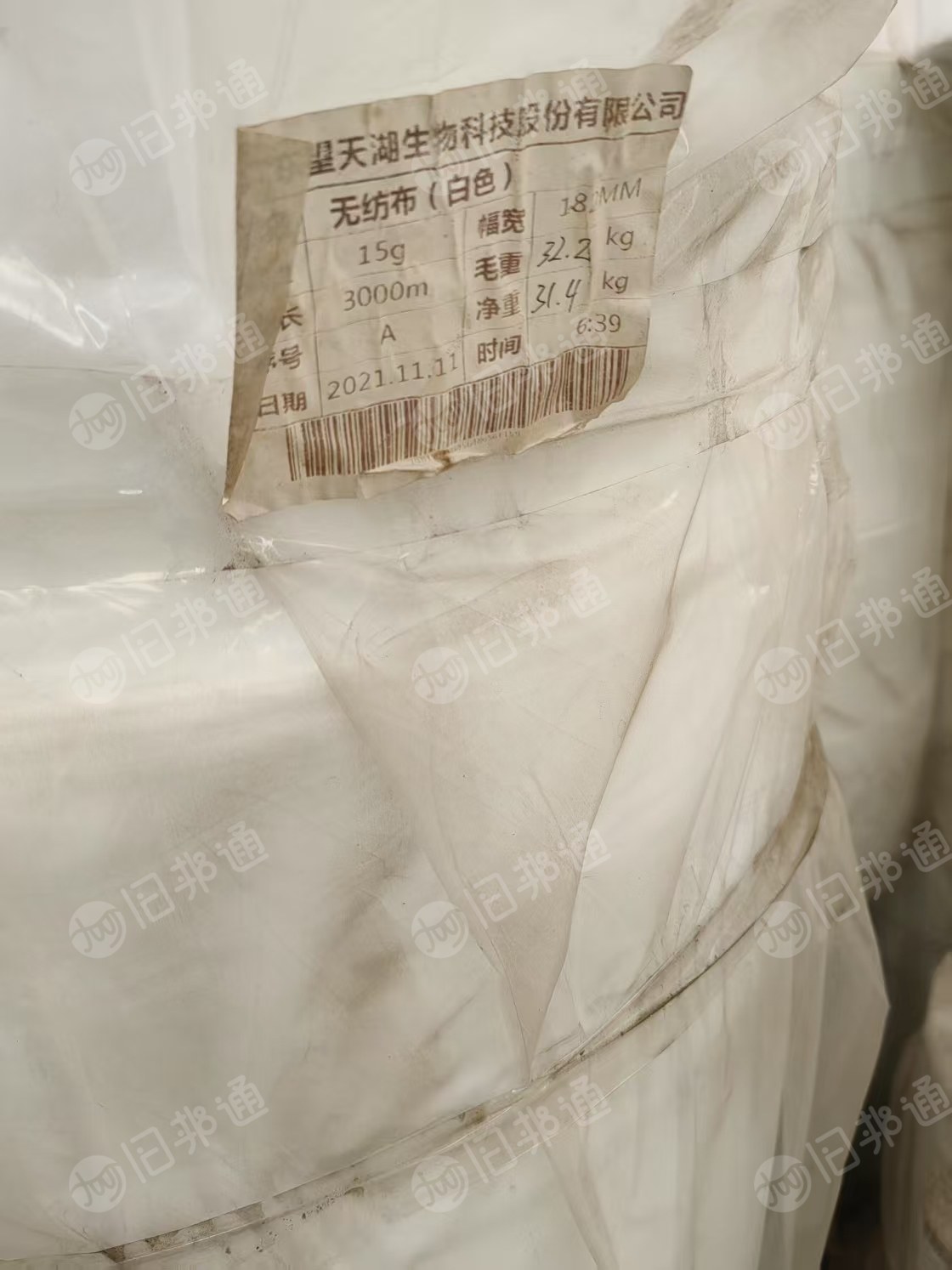 出售pp无纺布，无纺布卷材，有门幅550，门幅180两种，克重15