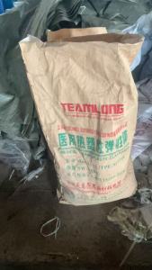 出售废旧牛皮纸塑袋，可再利用