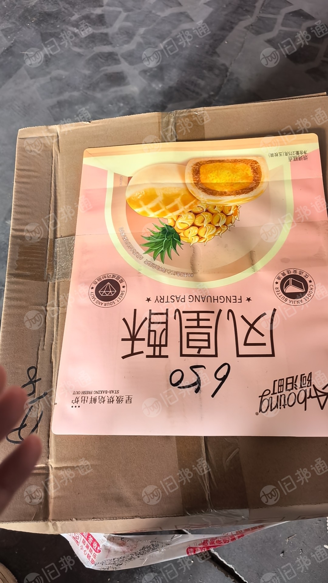 出售库存的55克白牛皮纸袋