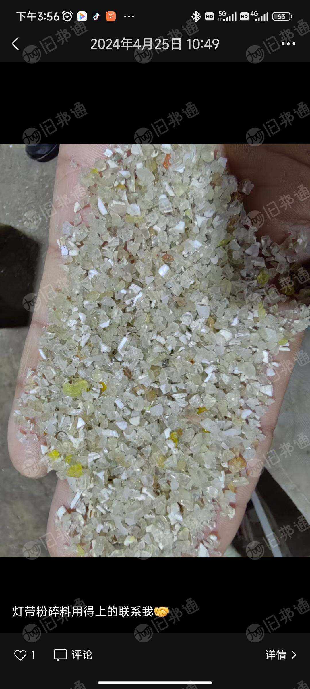长期稳定供应各种软质pvc破碎料,可直接下机造粒