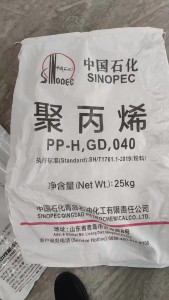 出售PP原料袋废料，现货10吨左右，月供30吨