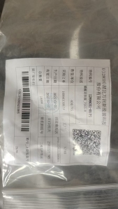 出售装石墨粉下来的废旧吨包，里面铝塑膜内衬没有撕掉，月供十几吨