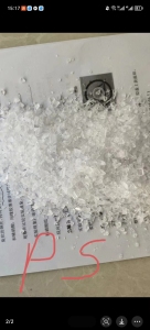 长期出售干粉白透ps板材破碎料