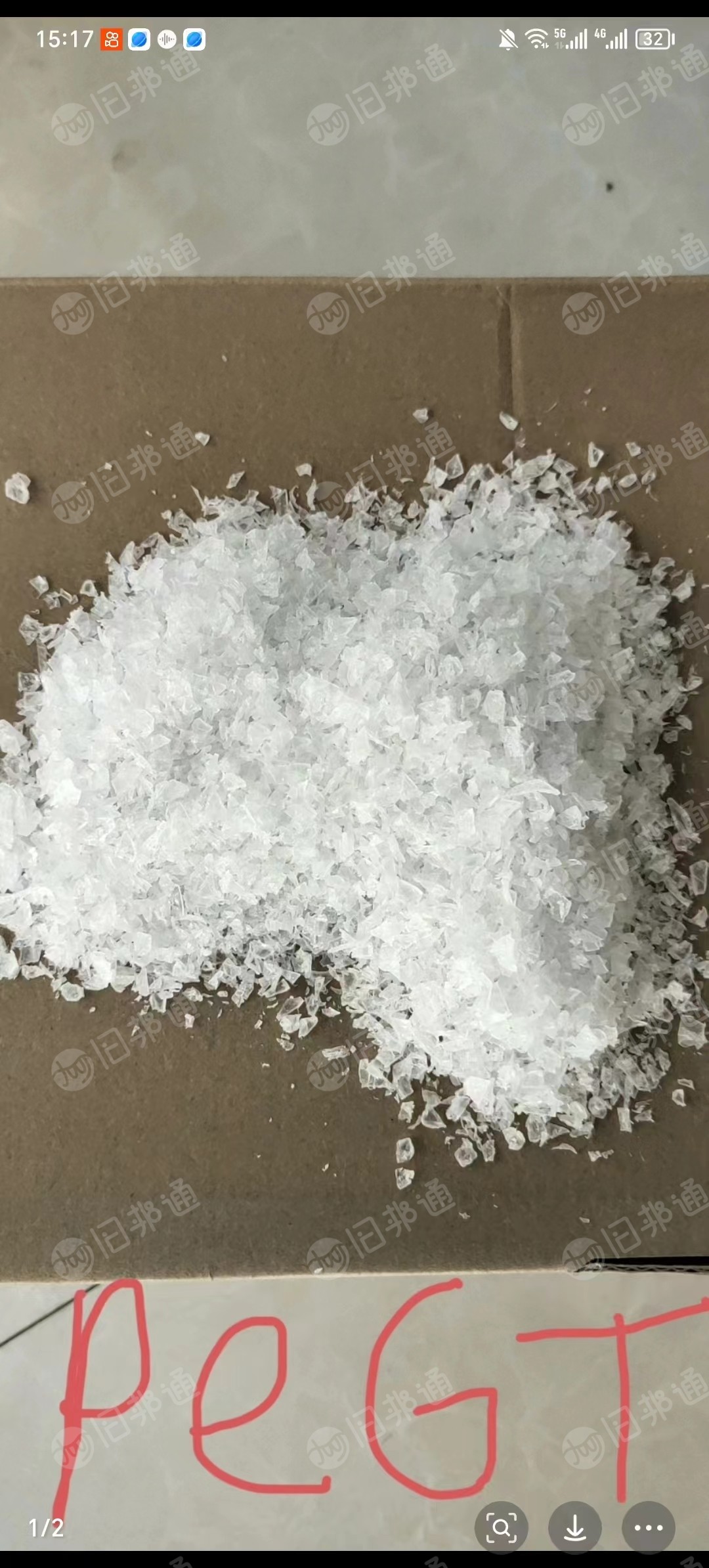 长期出售干粉白透petg破碎料