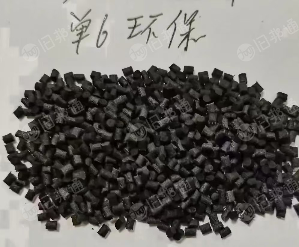 出售增强尼龙颗粒