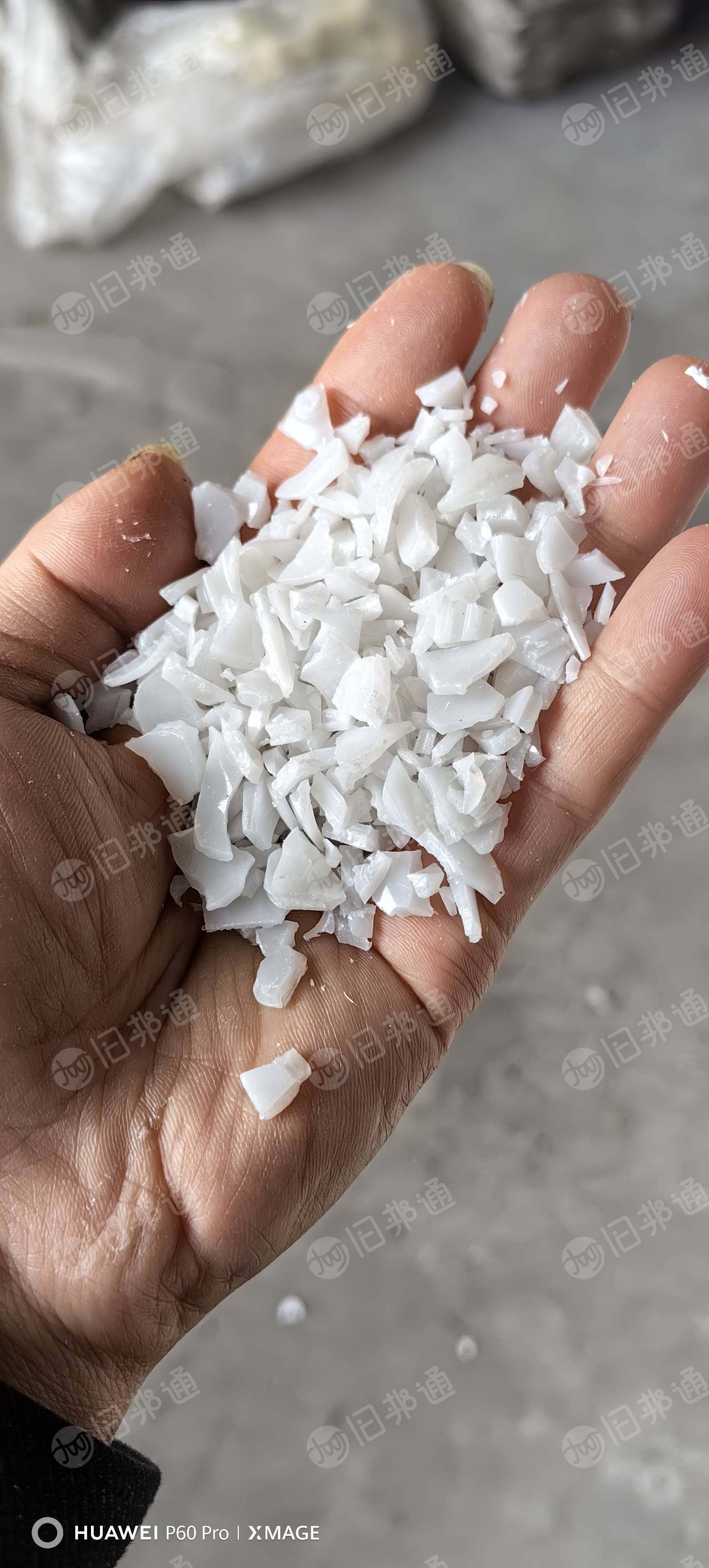 出售瓶胚破碎料