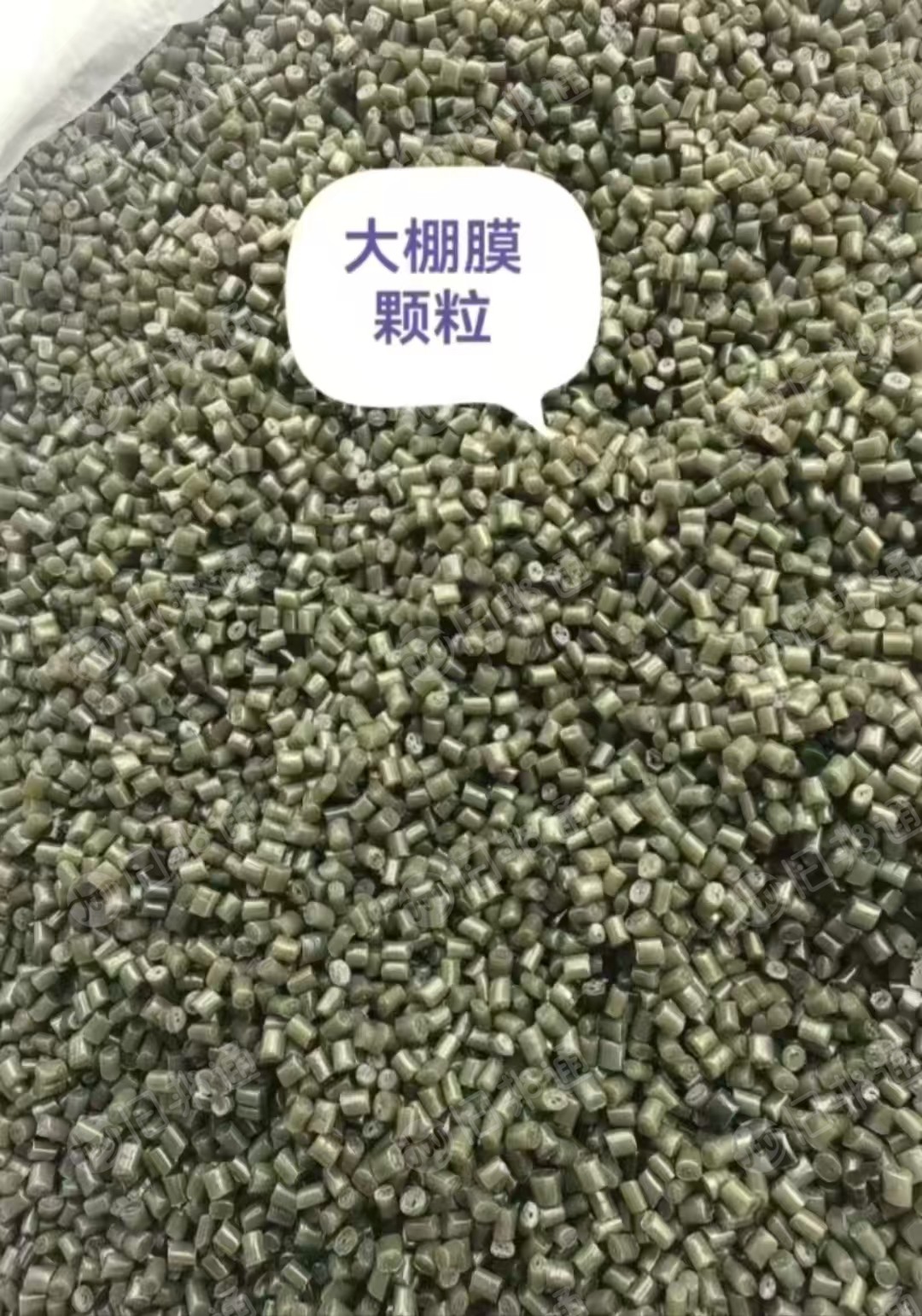 出售大棚膜颗粒,过150目,也有滴灌带颗粒
