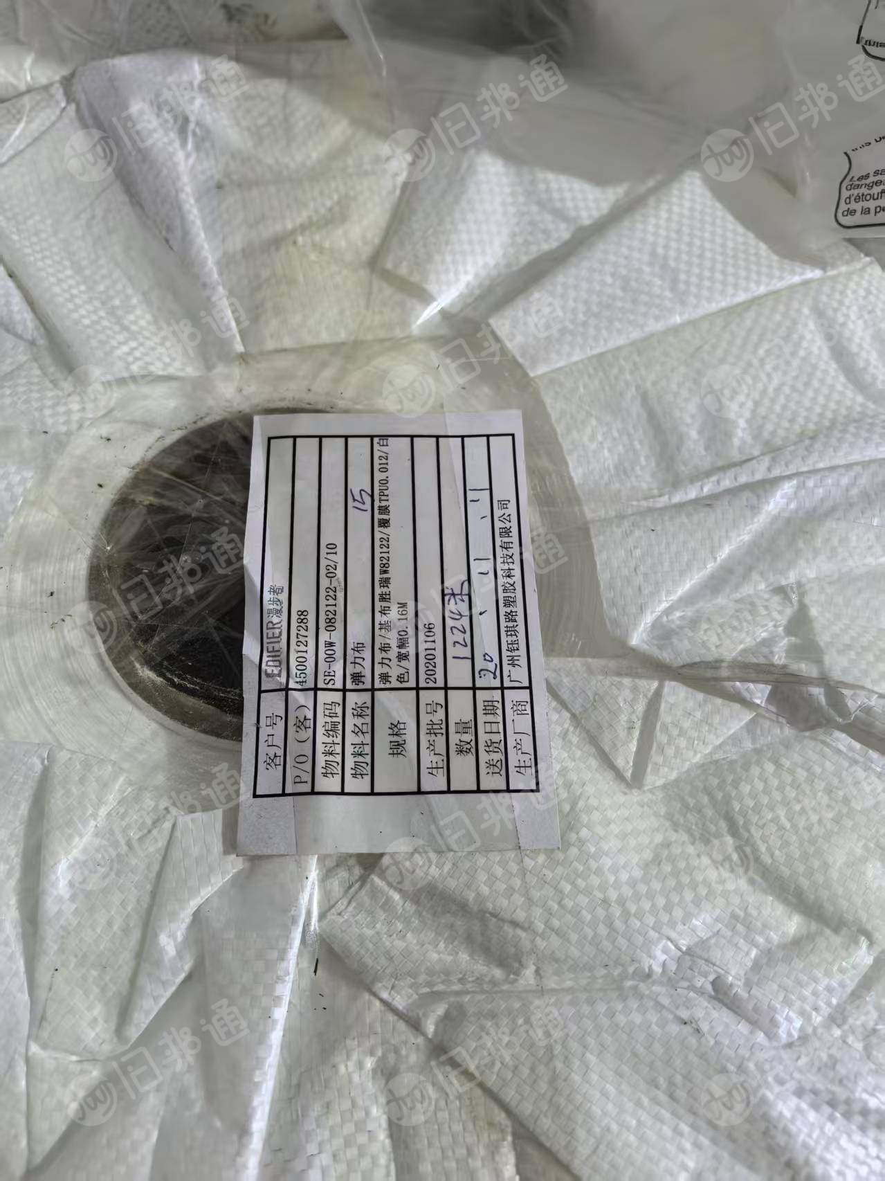 出售一批弹力布,现货5-6吨,厂在广东广州