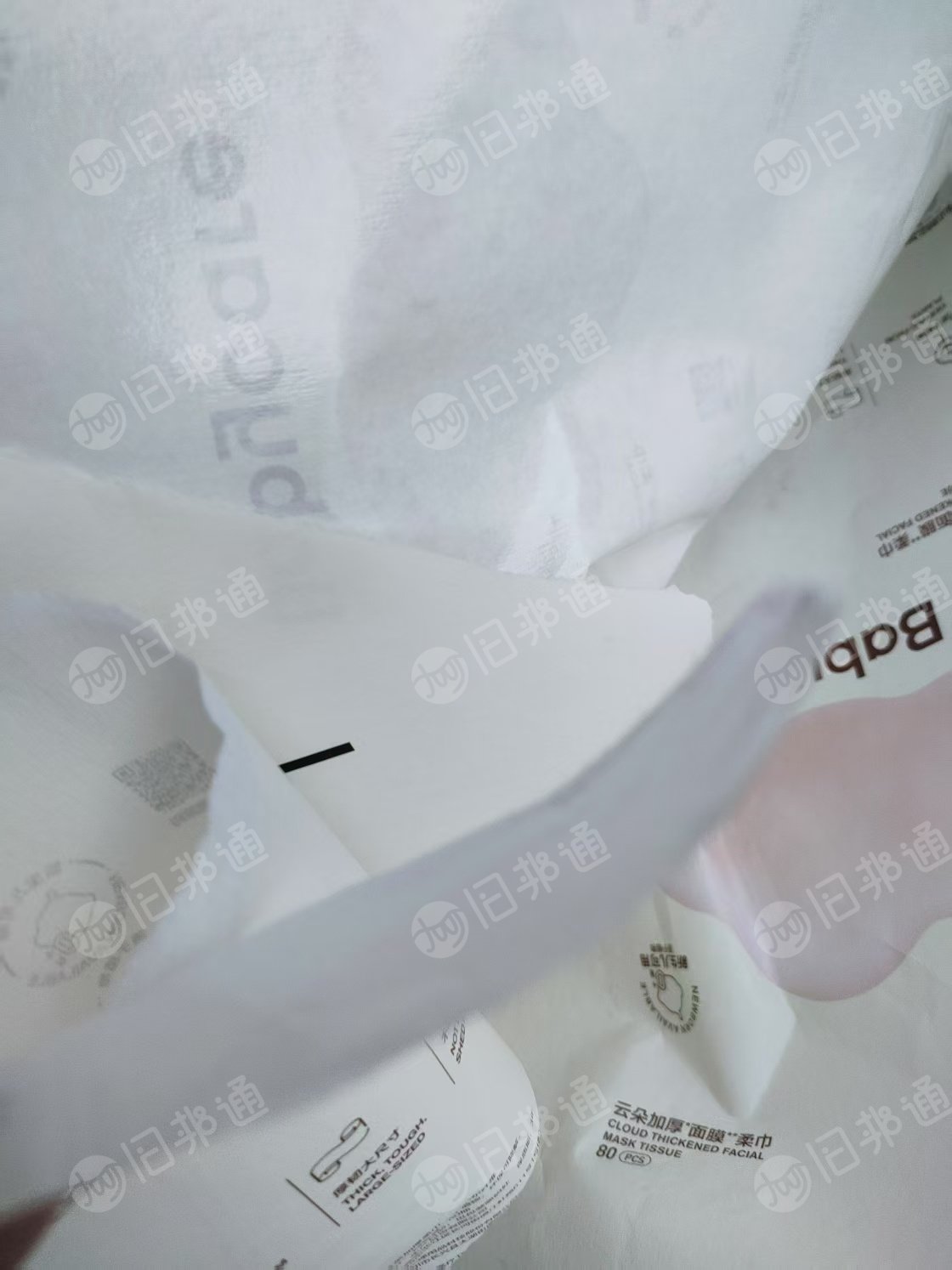 长期出售双膜木浆包装废纸,膜是PP料,工厂包