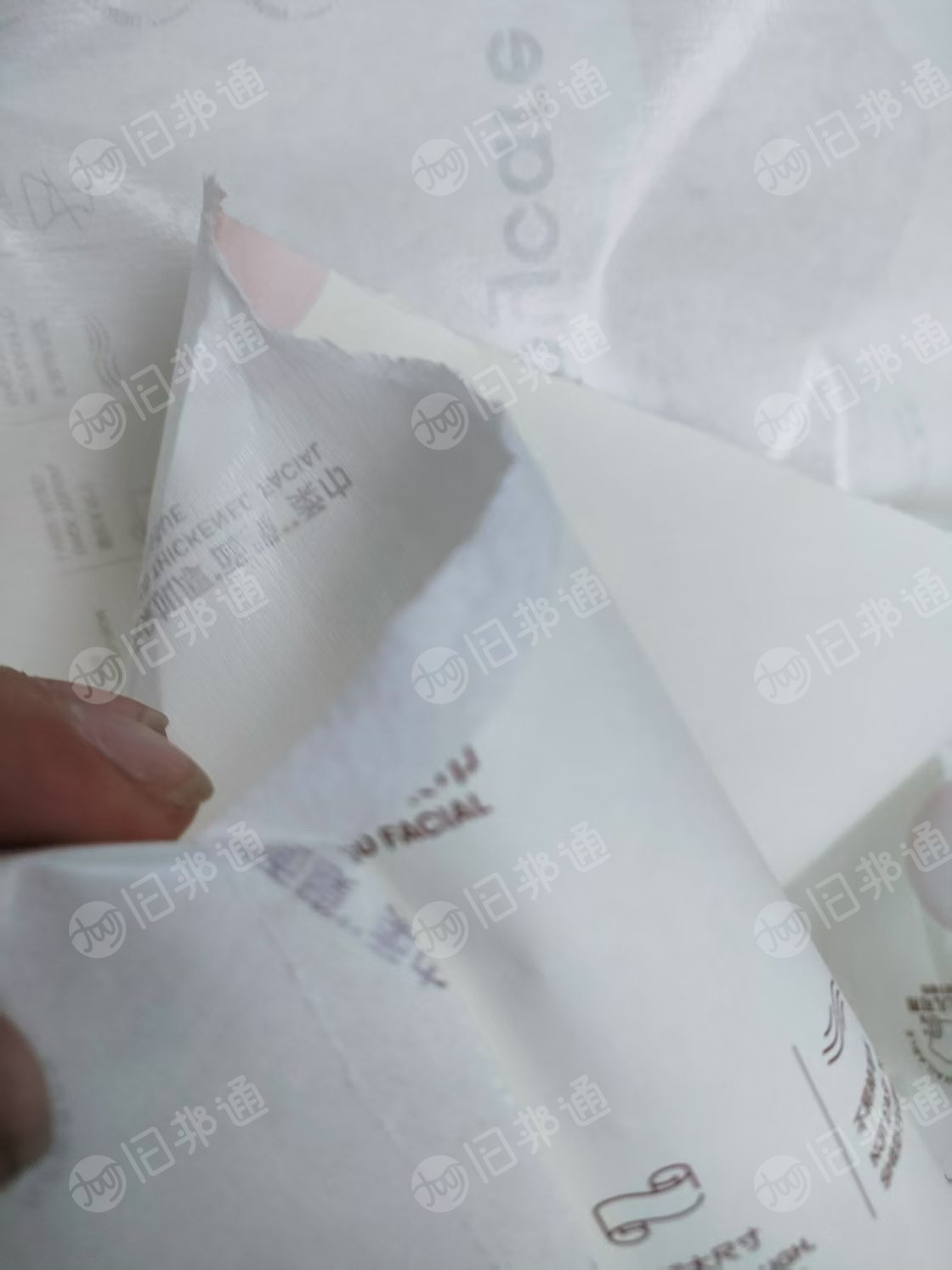 长期出售双膜木浆包装废纸,膜是PP料,工厂包