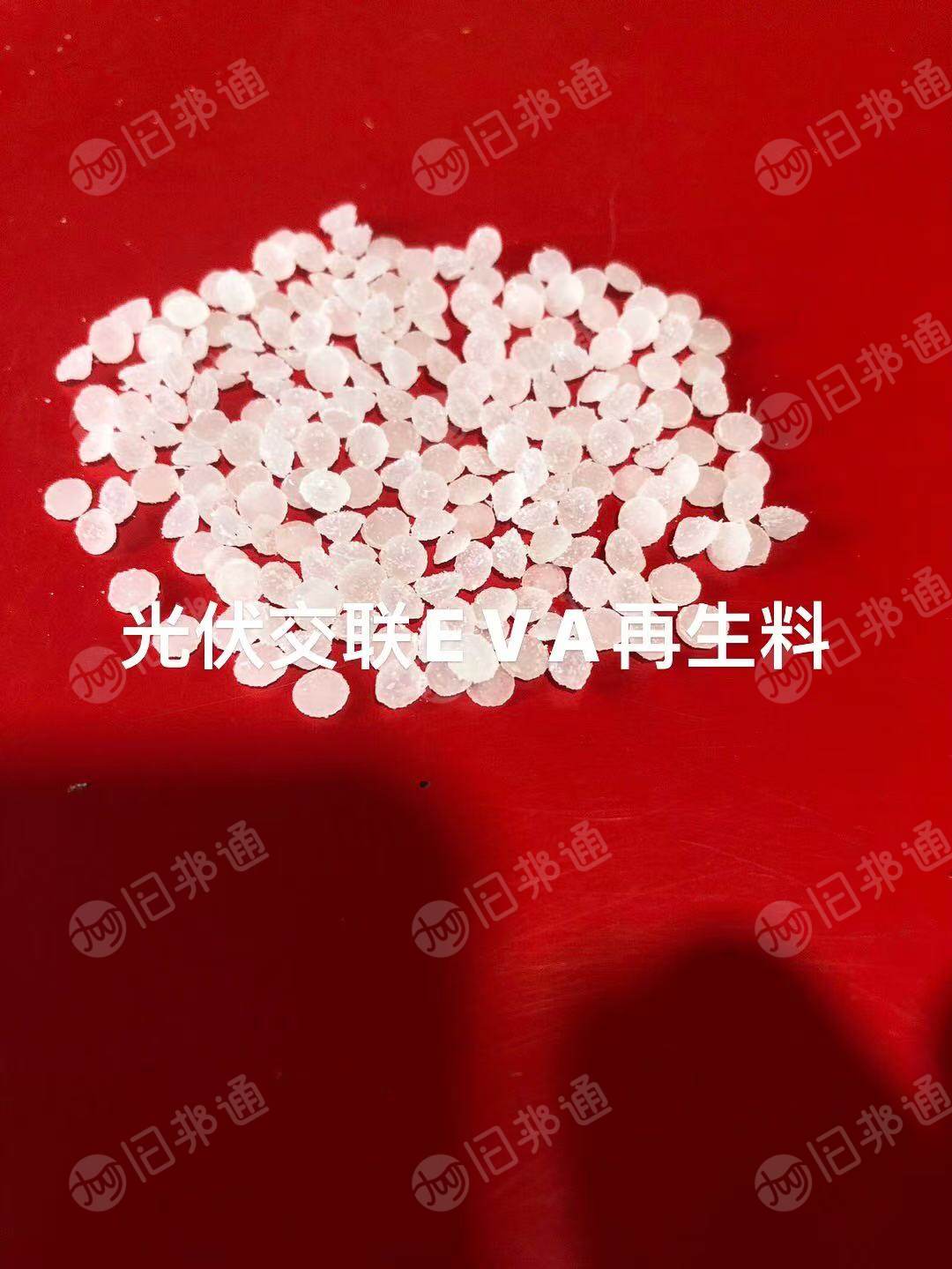出售光伏交联EVA再生料,EVA颗粒,月供量大