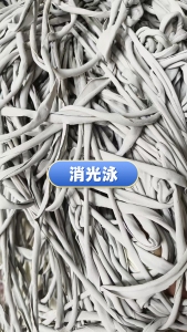 长期出售尼龙泳装A泳,消光泳装布,现货200多吨
