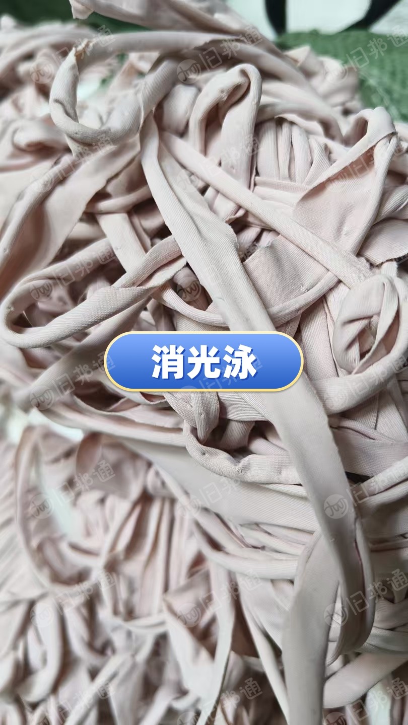 长期出售尼龙泳装A泳,消光泳装布,现货200多吨