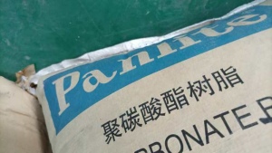 pa6、pa66颗粒超低价出售