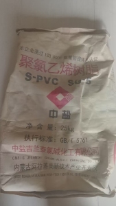 出售二手纸塑袋