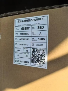 出售库存氨纶丝,氨纶丝,正品,每种都有几十件,货在浙江绍兴