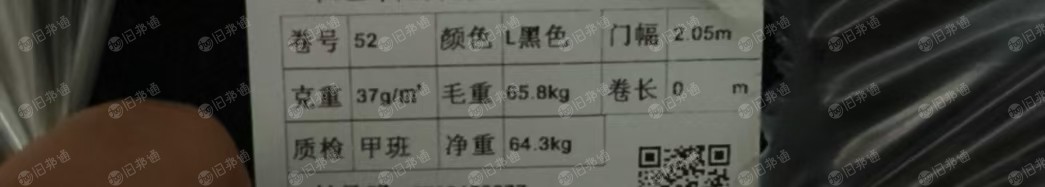 出售PP无纺布库存布，克重：32克35克37克 ，幅宽：2.075和2.05，合计70-80吨 