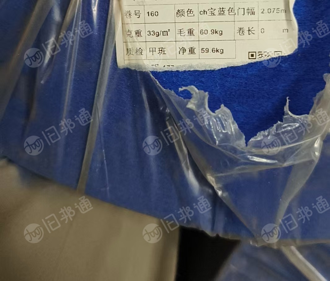 出售PP无纺布库存布，克重：32克35克37克 ，幅宽：2.075和2.05，合计70-80吨 