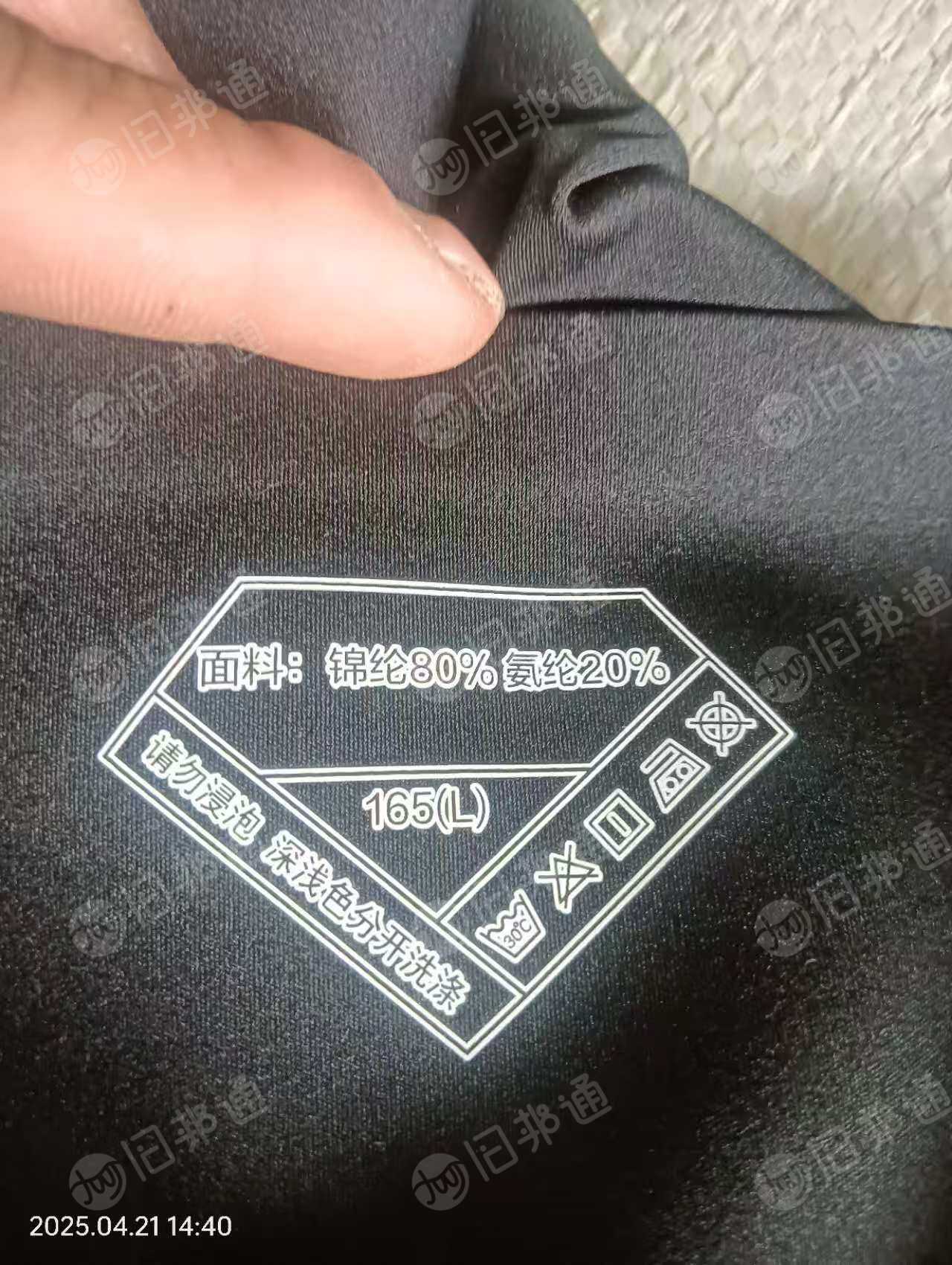 长期出售锦氨废布,芭比裤下来的,含锦纶80%,氨纶20%,90%以上是黑色,月供20几吨