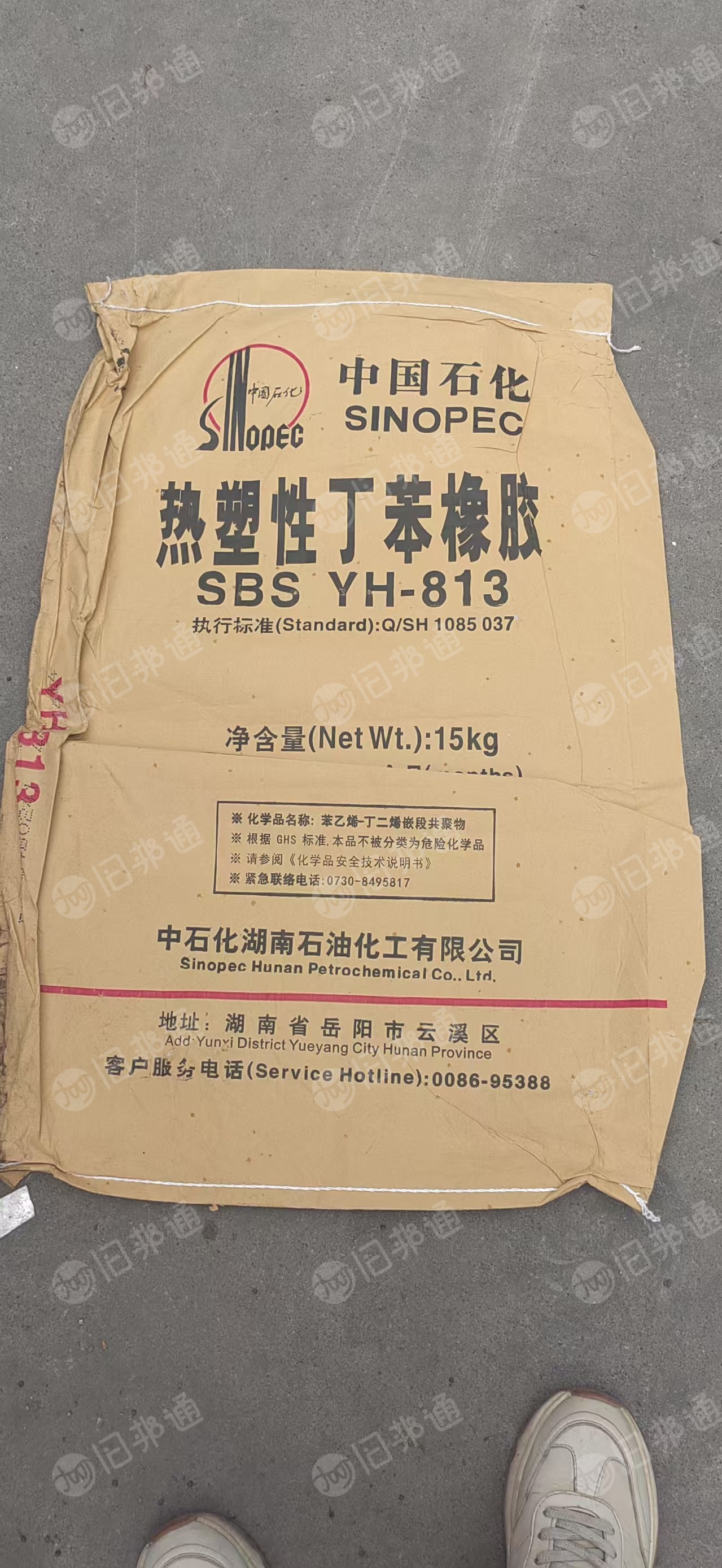 出售牛皮纸塑袋，可二次利用，有3万多条