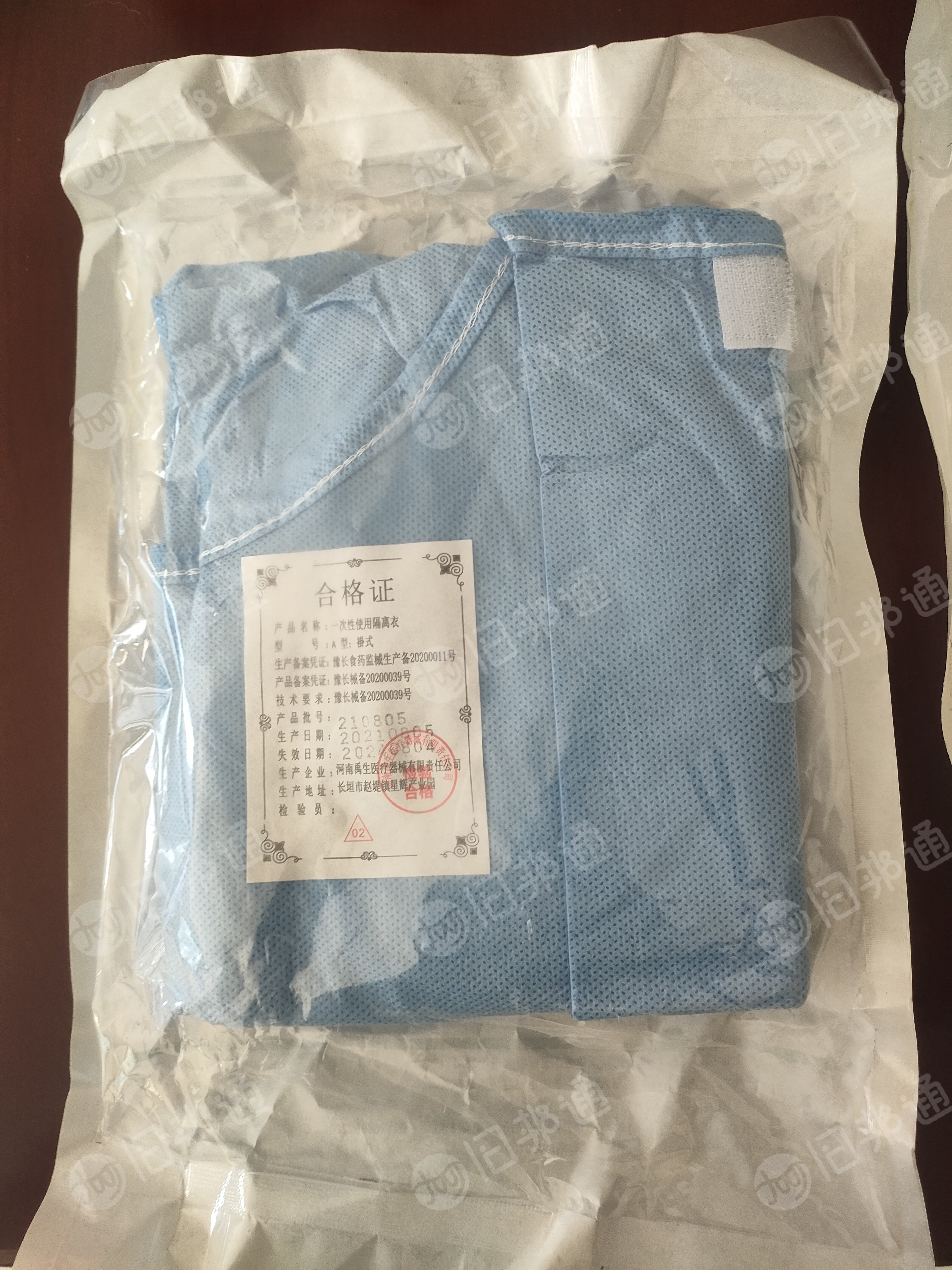 出售过期的防护服，现货有七八百件，货在上海