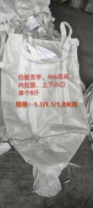 长期回收玉米淀粉或者葡萄糖吨包，规格1.1*1.3，承重1000kg的，月需2000条