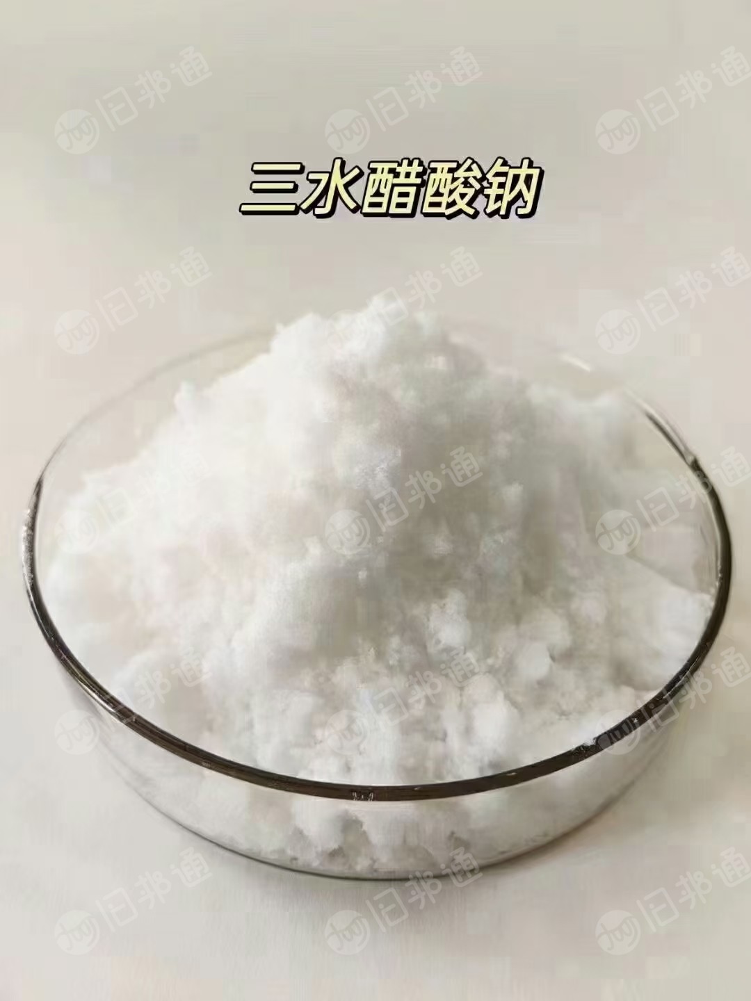 聚合氯化铝,聚丙烯酰胺,乙酸钠厂家优势直供全国
