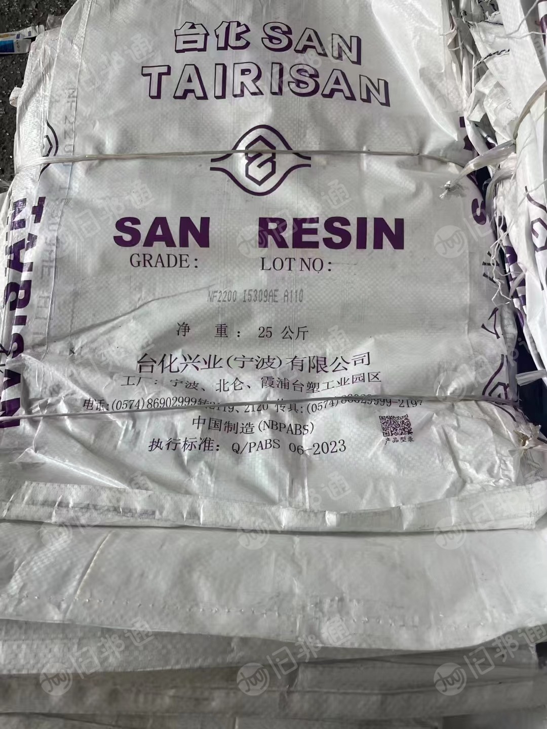 长期出售二手pp编织袋,装颗粒的,现货2万多条