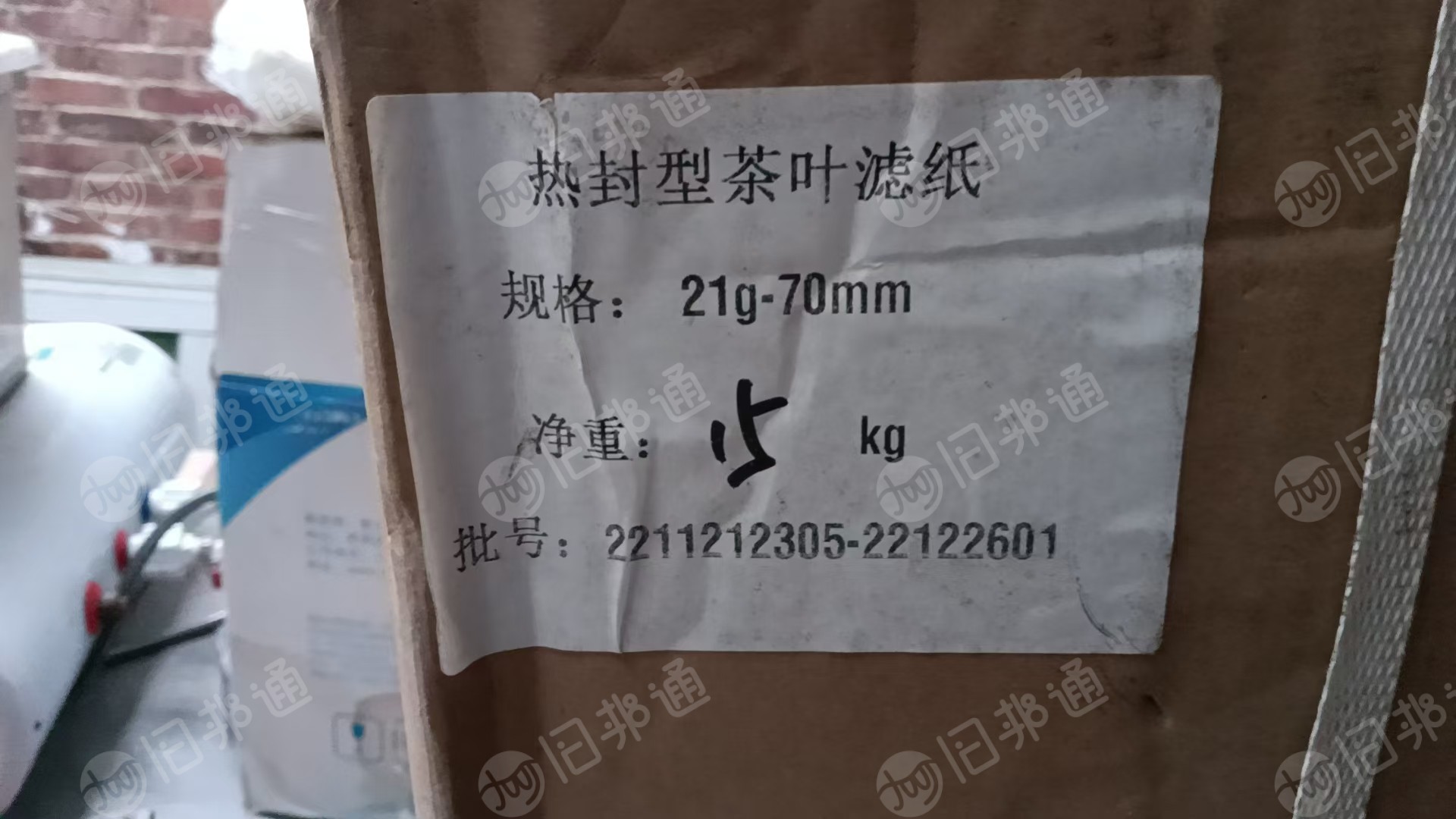 处理一批卷筒的热封型茶叶滤纸